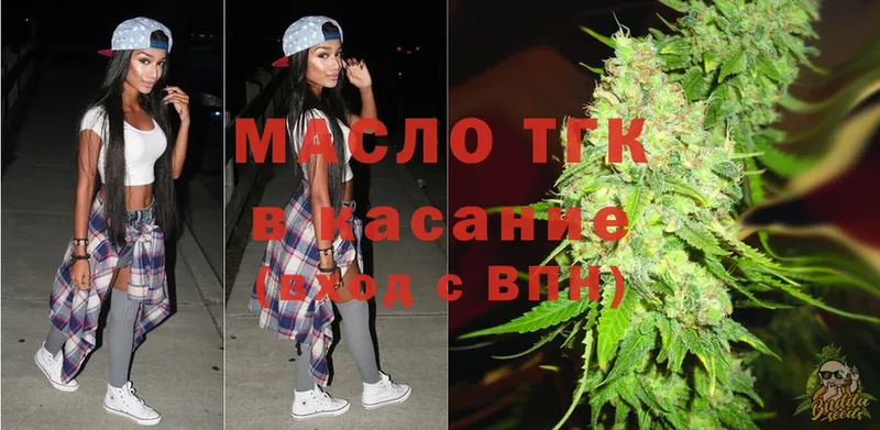 мега зеркало  Куйбышев  ТГК THC oil 